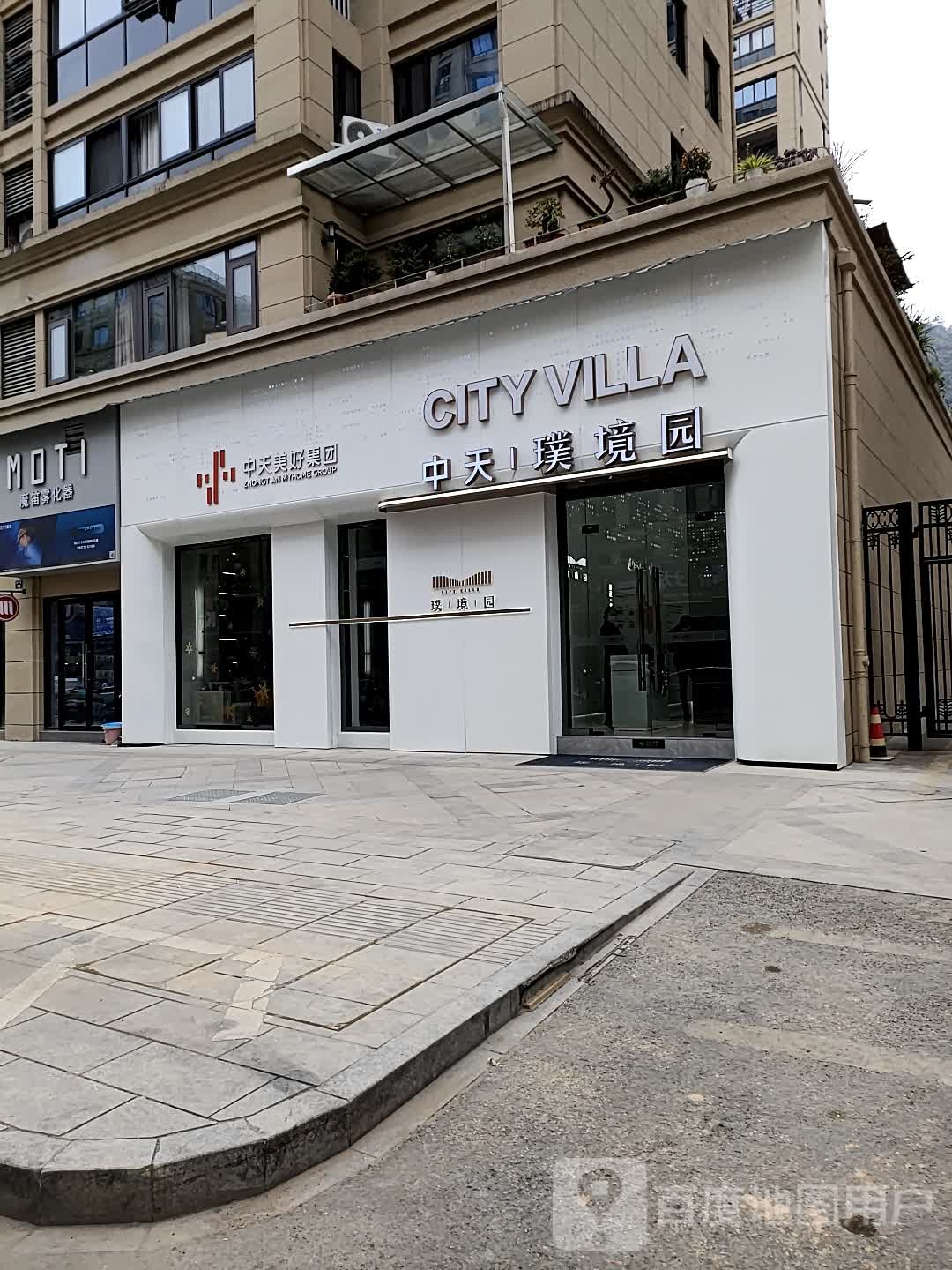 中天璞境园城市展厅(CITY VILLA)