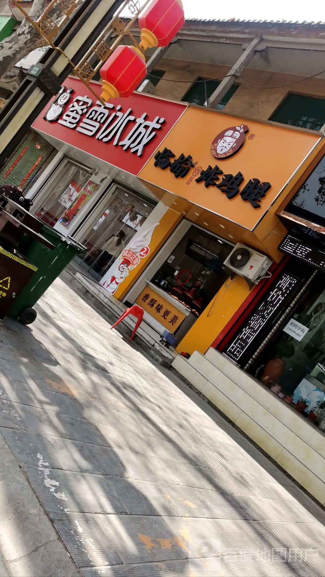 临榆炸机腿(龙兴路店)