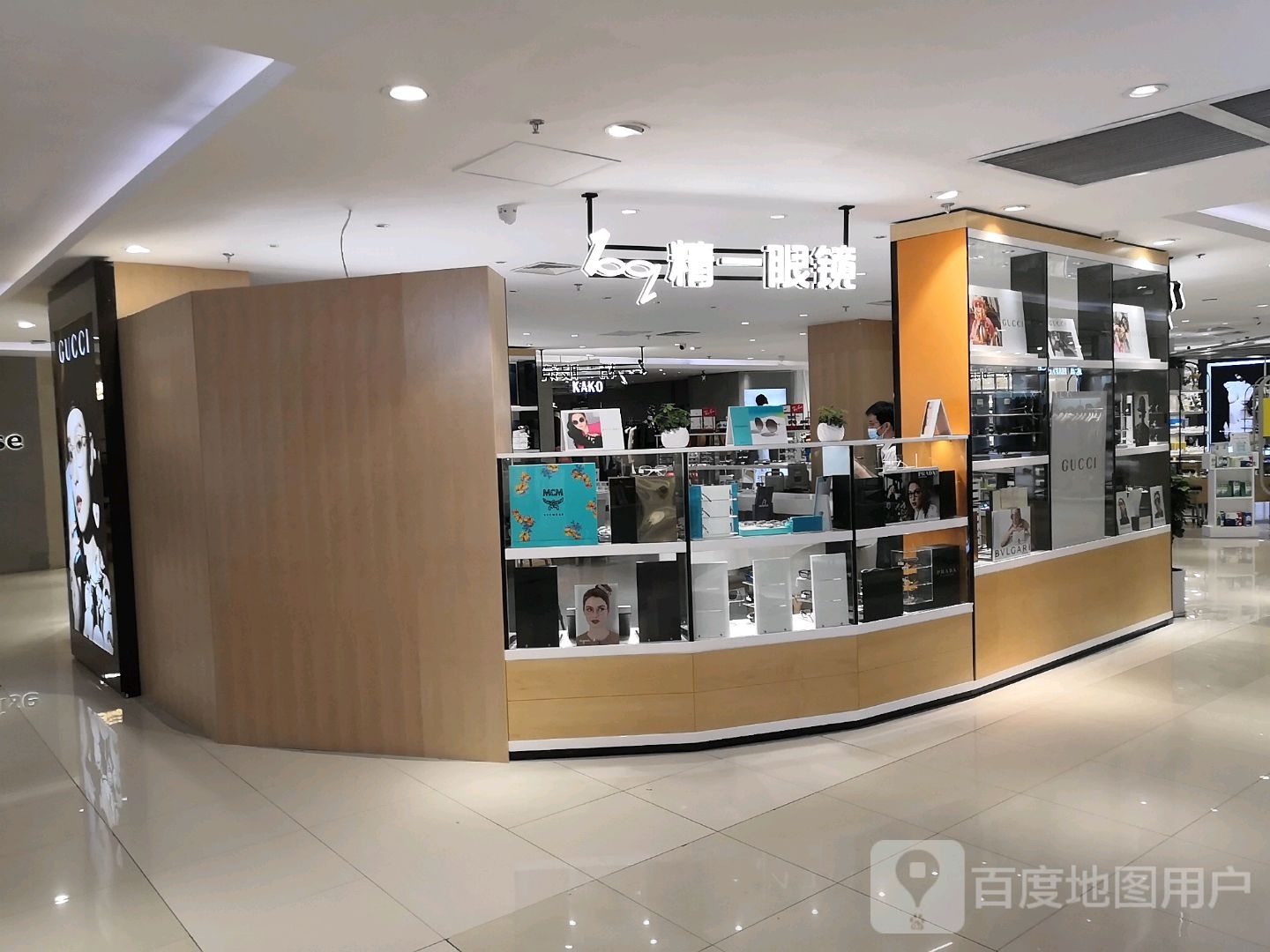 精一眼镜(徐州金鹰彭城店)