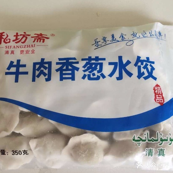 锦绣江雪糕配送