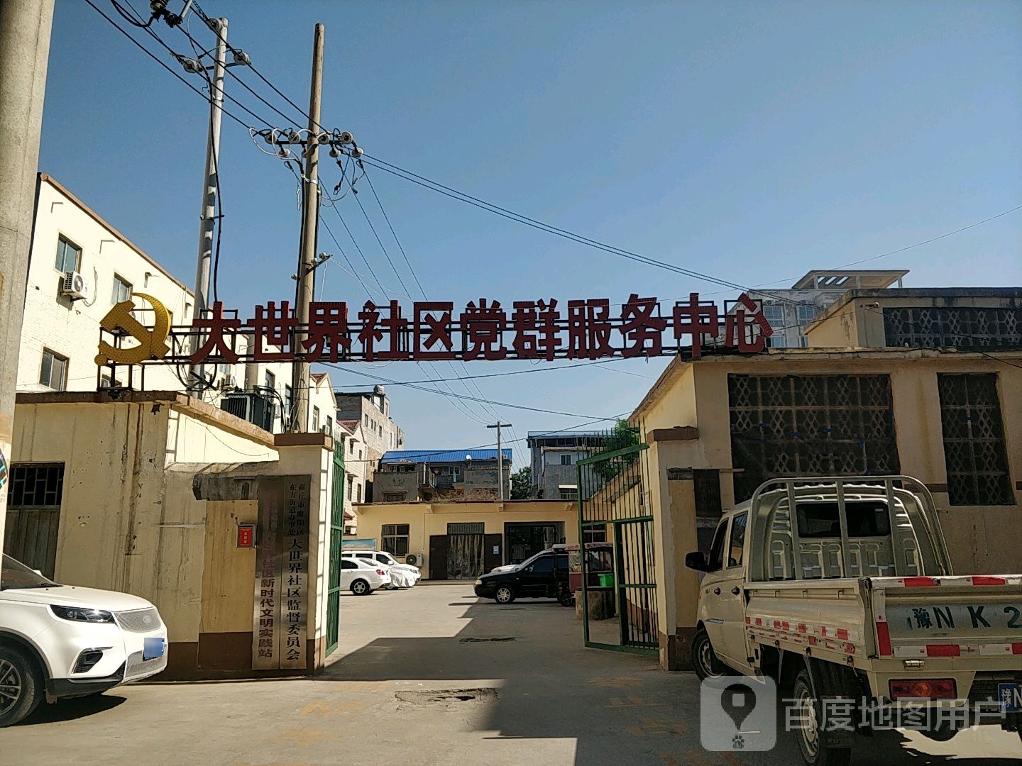 商丘市睢阳区长征路凯旋名座西侧约90米