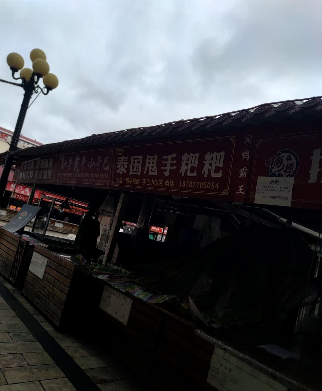 泰国甩手粑粑(淘宝街店)
