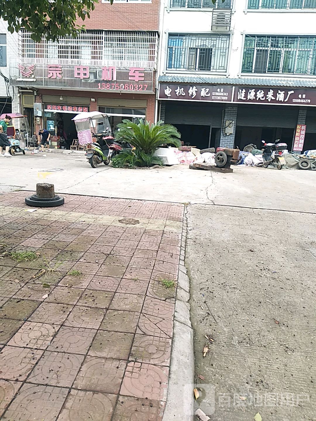宗申机车