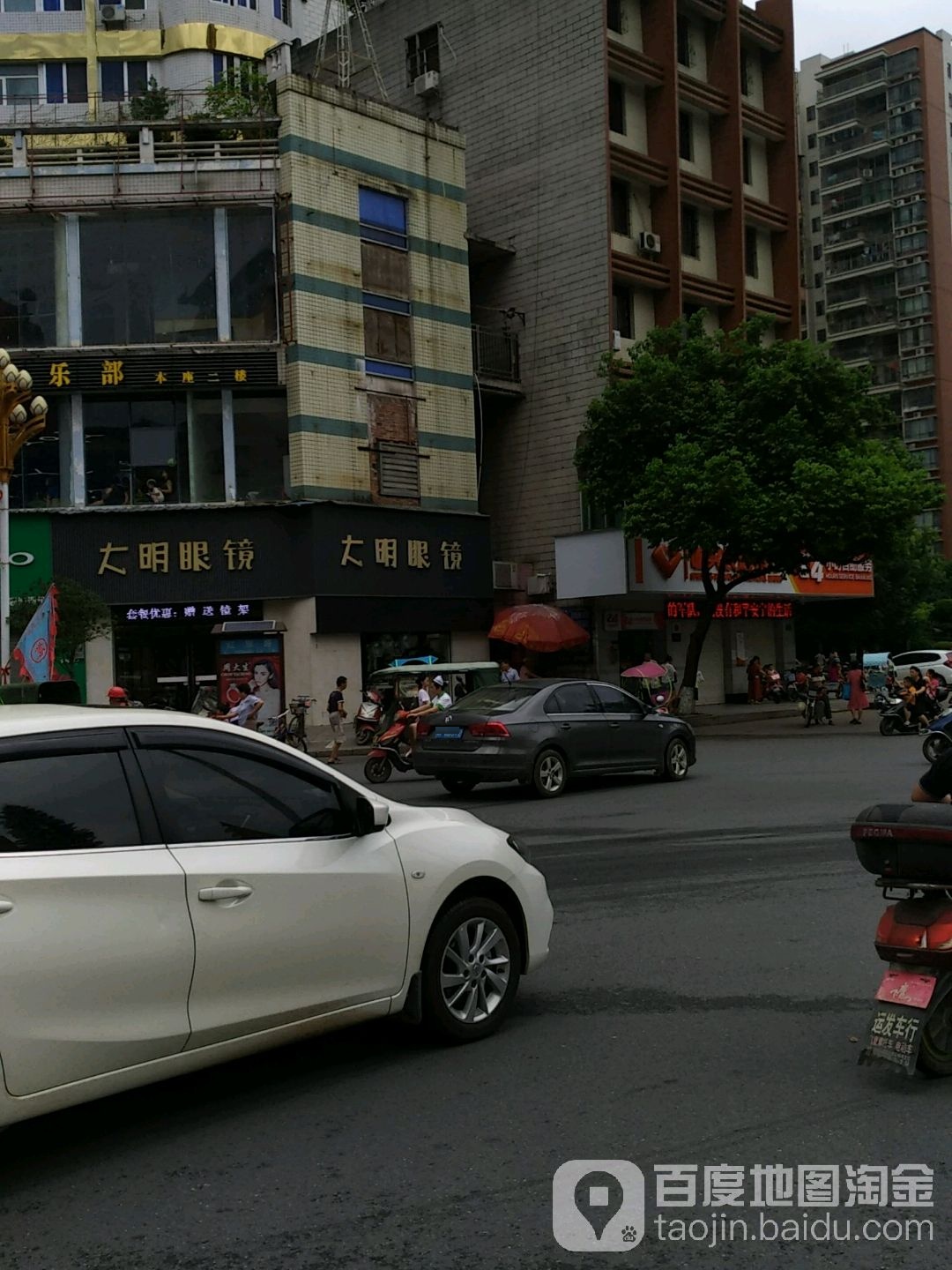 大明眼镜(始兴县土地交易所东南)