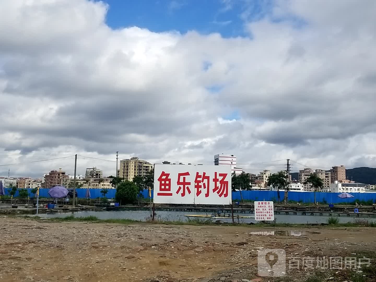 鱼乐共享钓场
