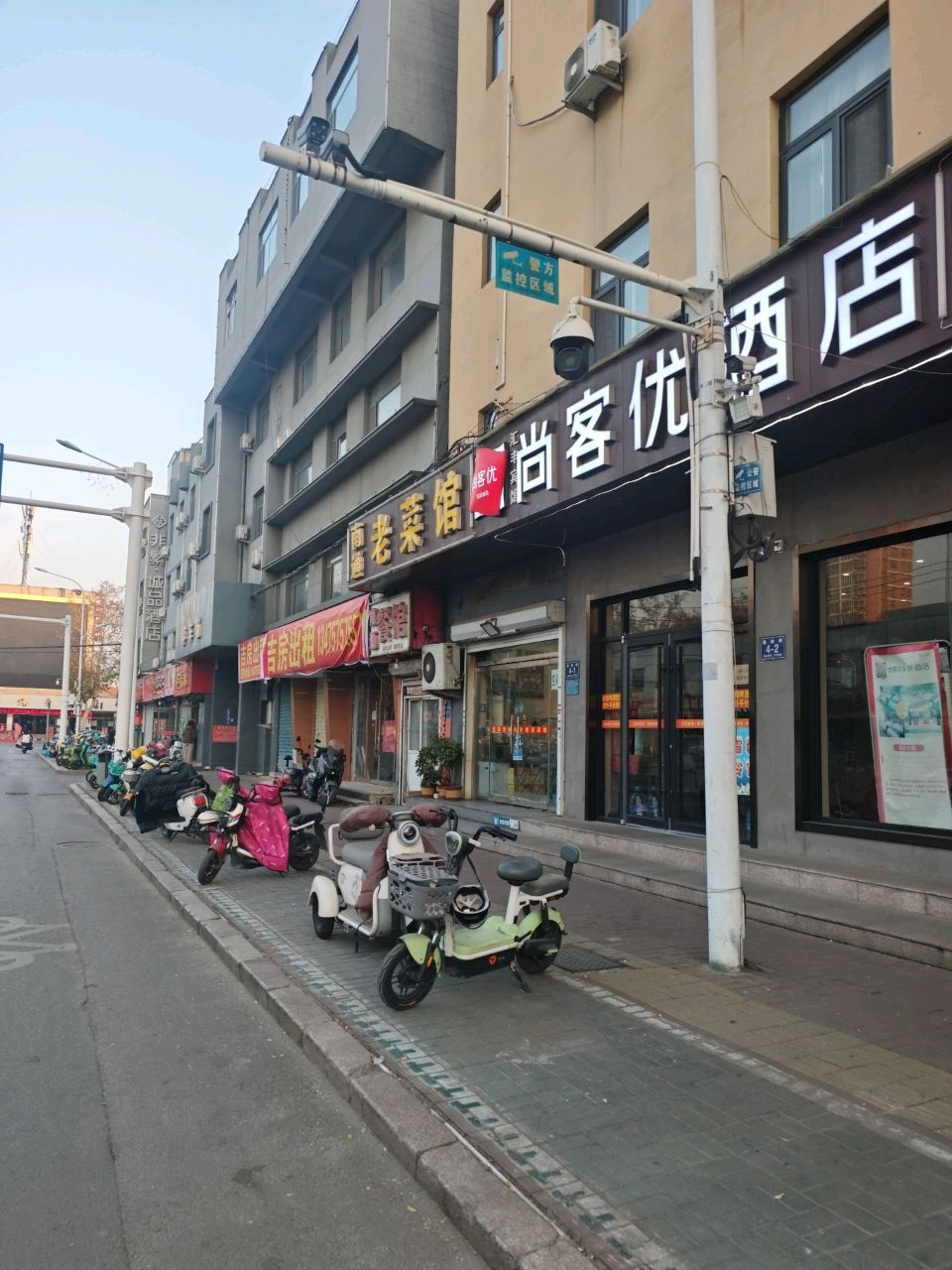 老菜馆环境