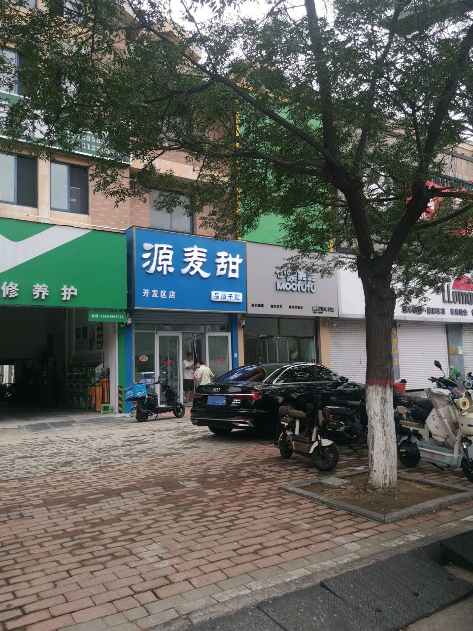 骏捷名车快修养护