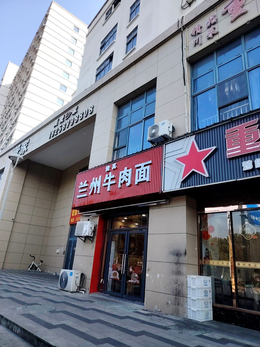 兰州牛肉面(管家公寓简爱e家店)
