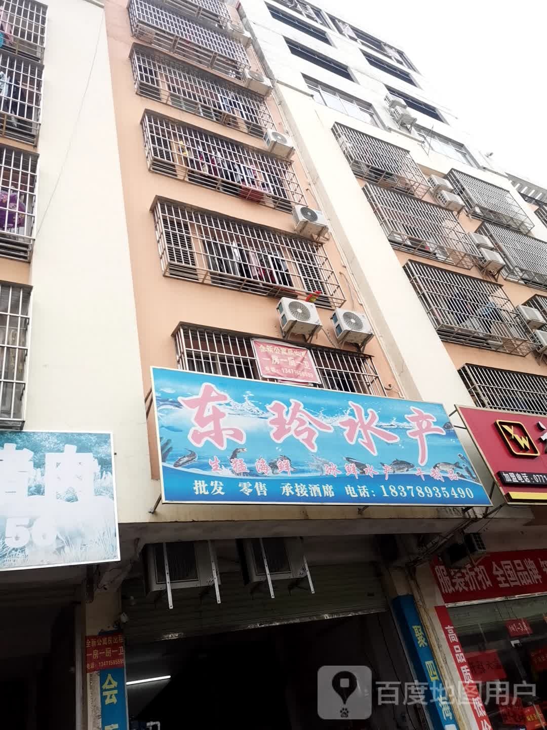 东玲睡产
