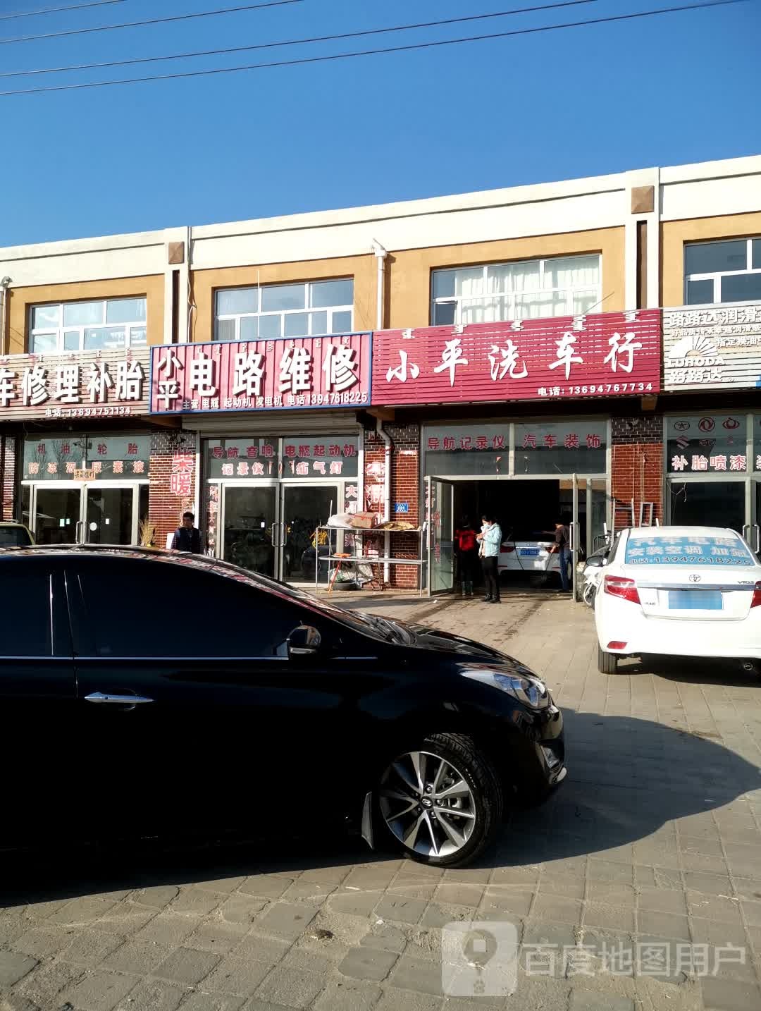 小平电路维修
