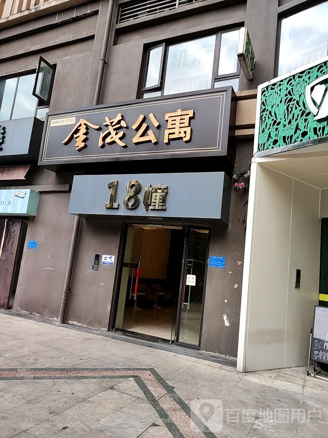 金茂珑-18幢
