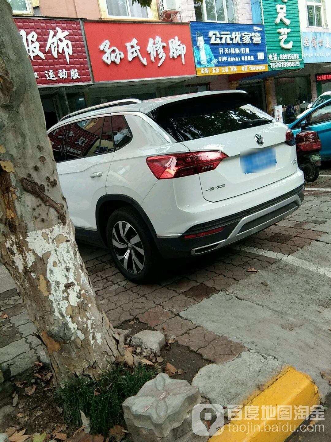 孙氏修脚足疗(文苑路)