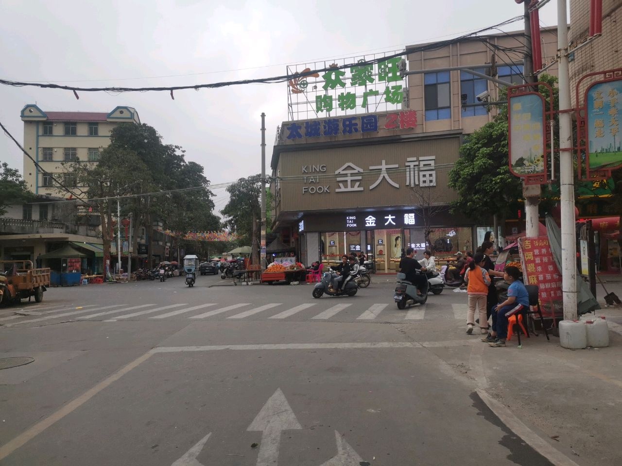 太城游乐园