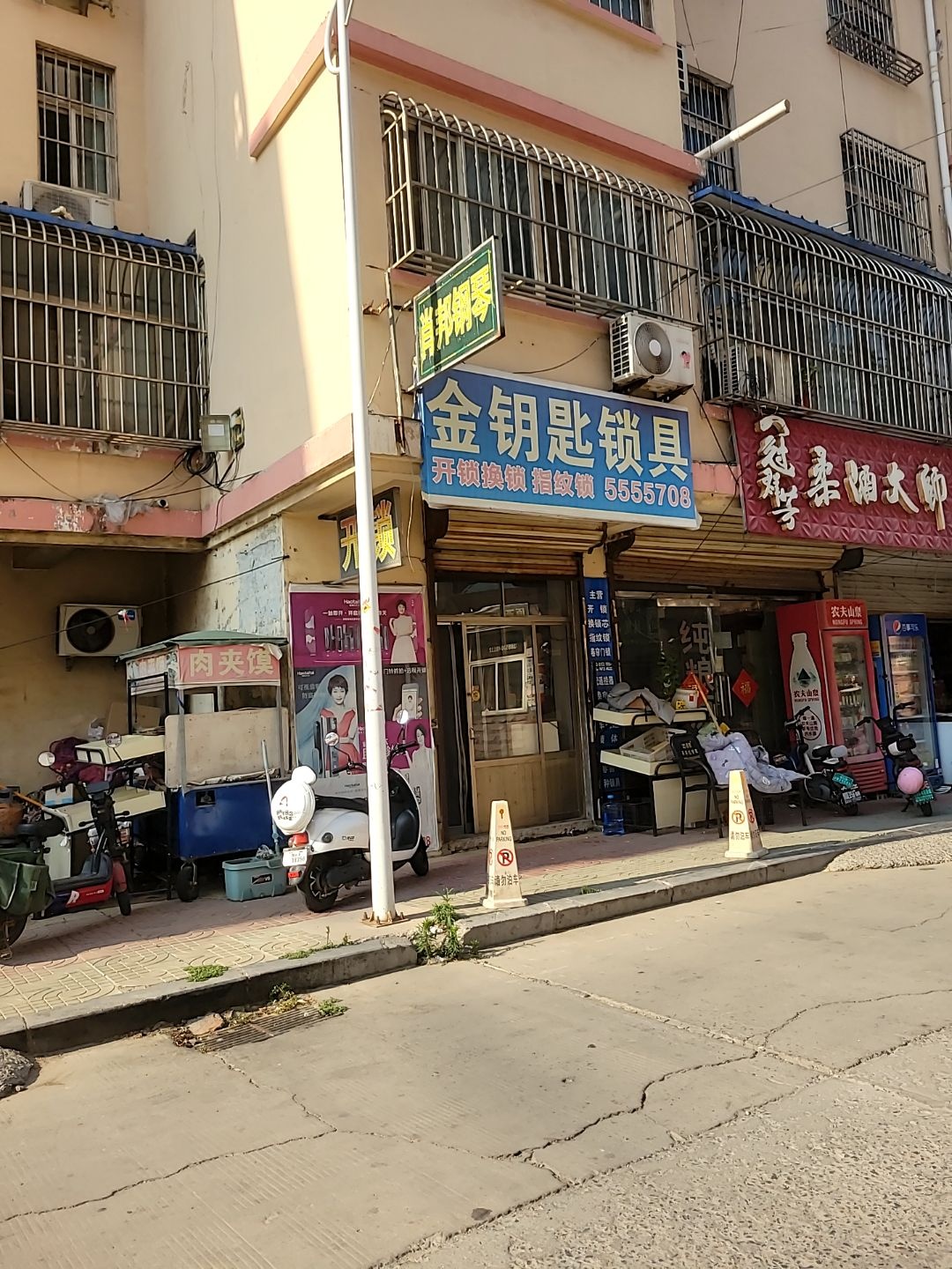 金钥匙开锁(麟居花园东区店)