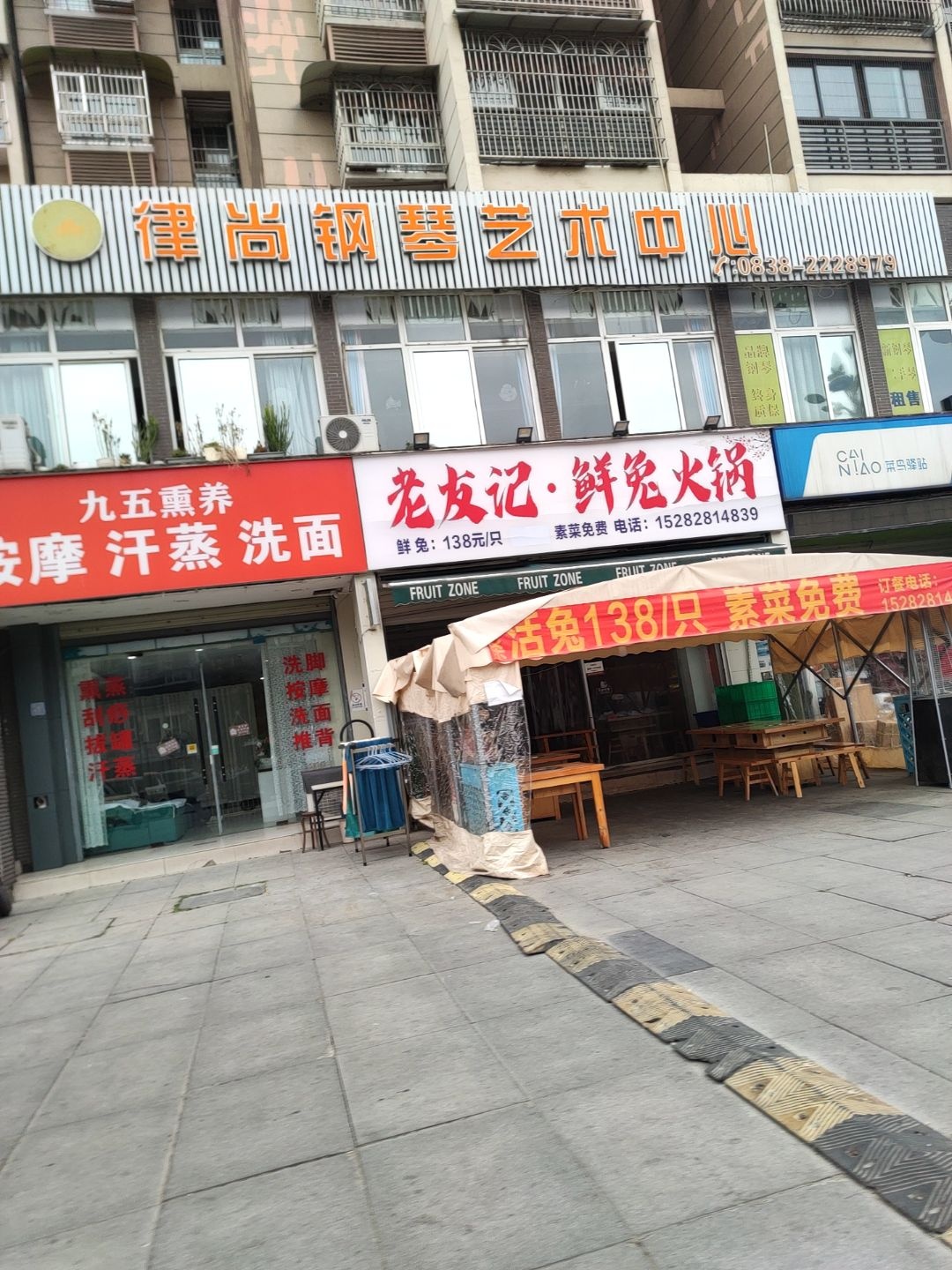 律尚钢琴艺术中心