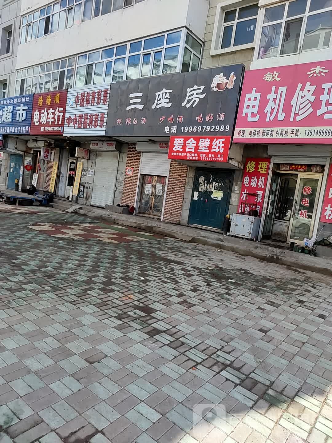 齐齐哈尔市克山县