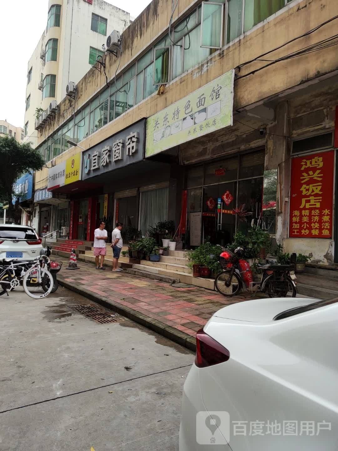 徐其修凉茶(新澳大道八街店)