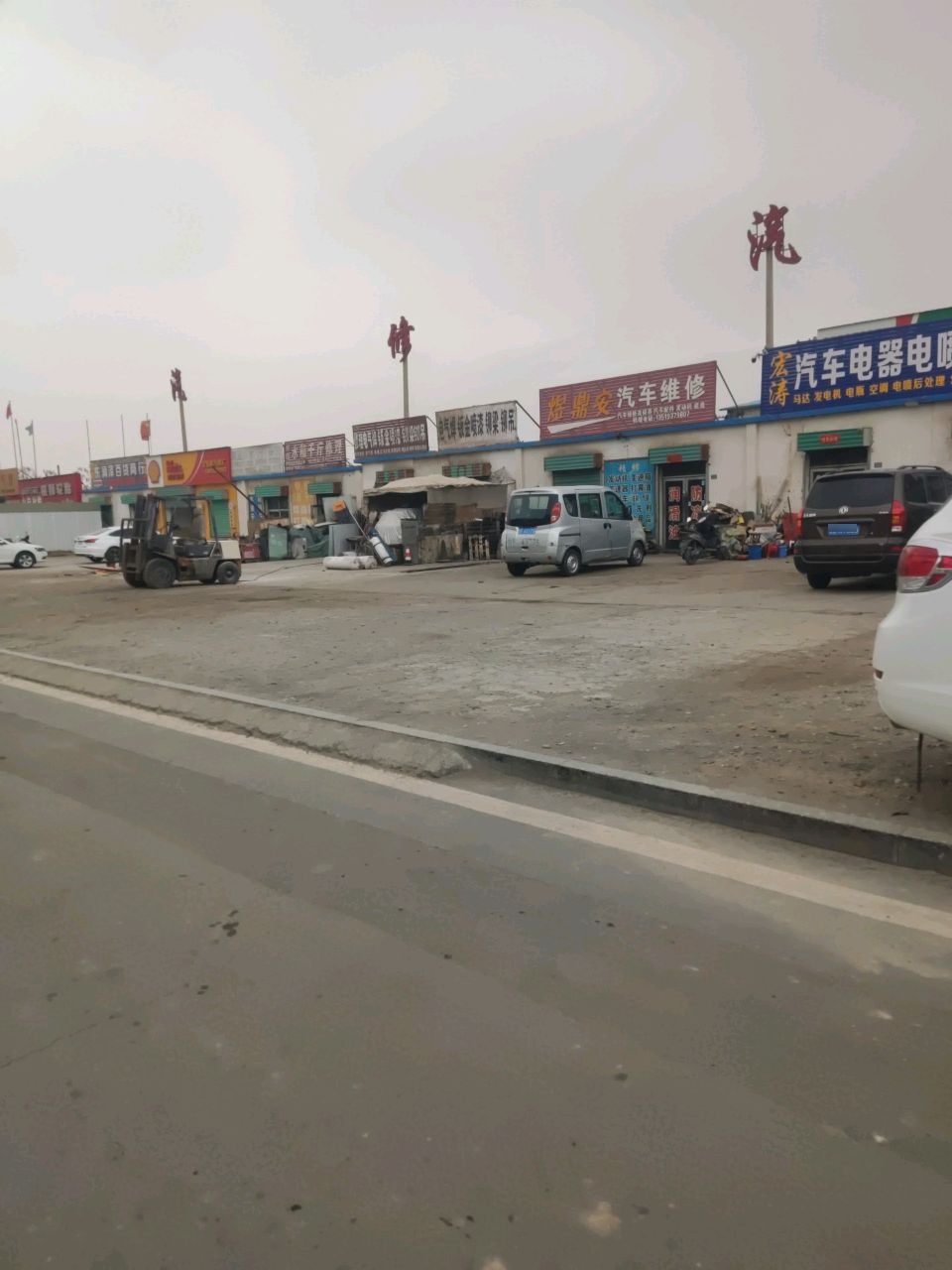 电气焊钣金喷漆铆梁铆吊