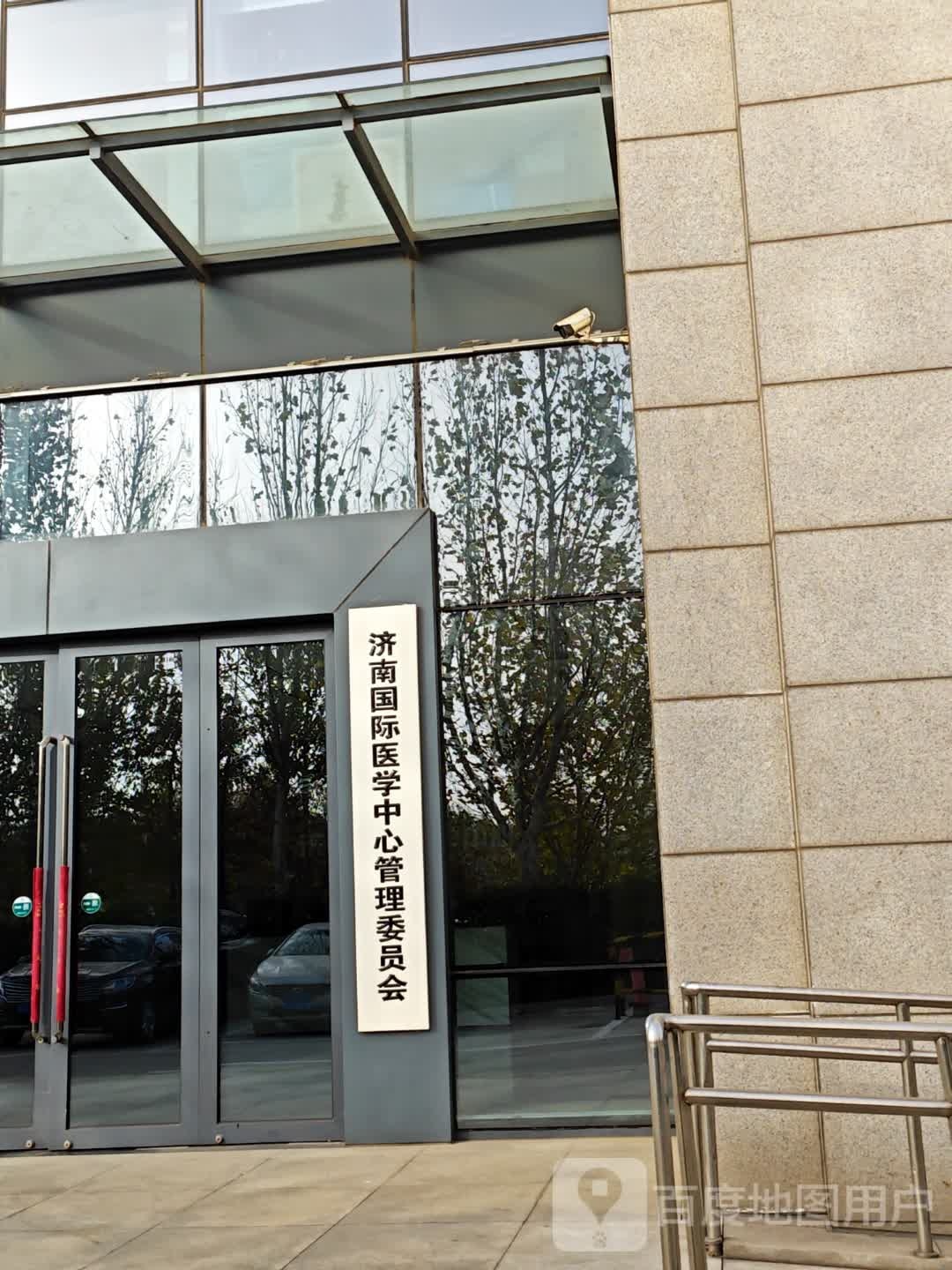 济南国际医学中心