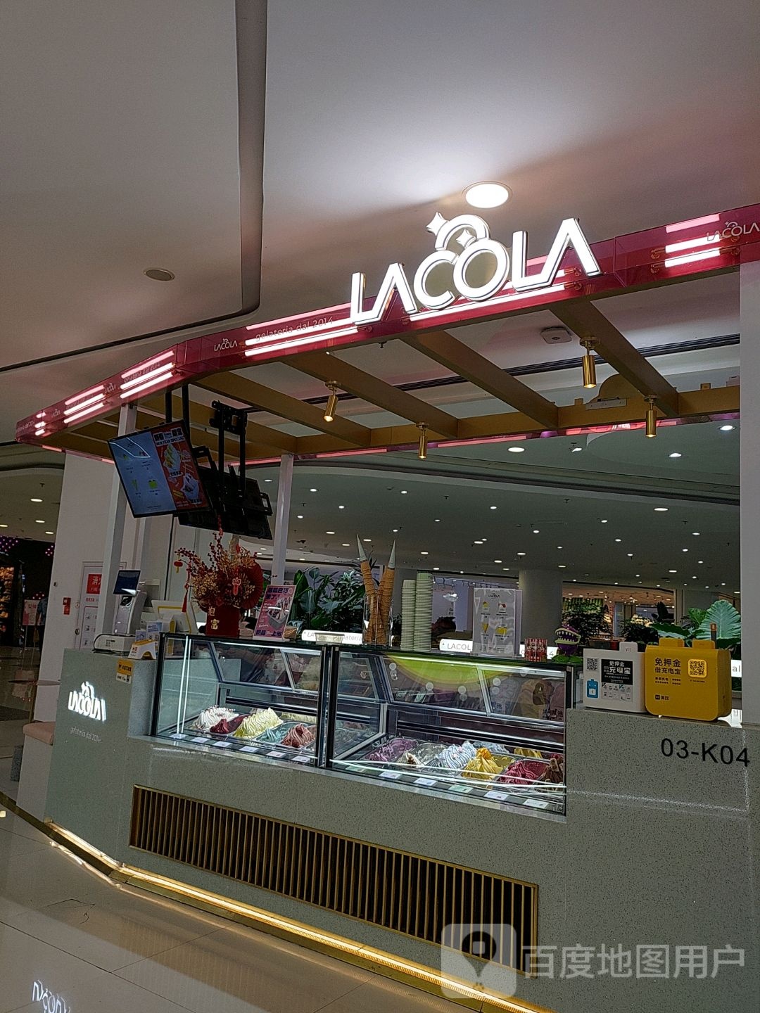 LACOLA Gelato意式手工冰淇淋(德凯MALL·大峡谷店)