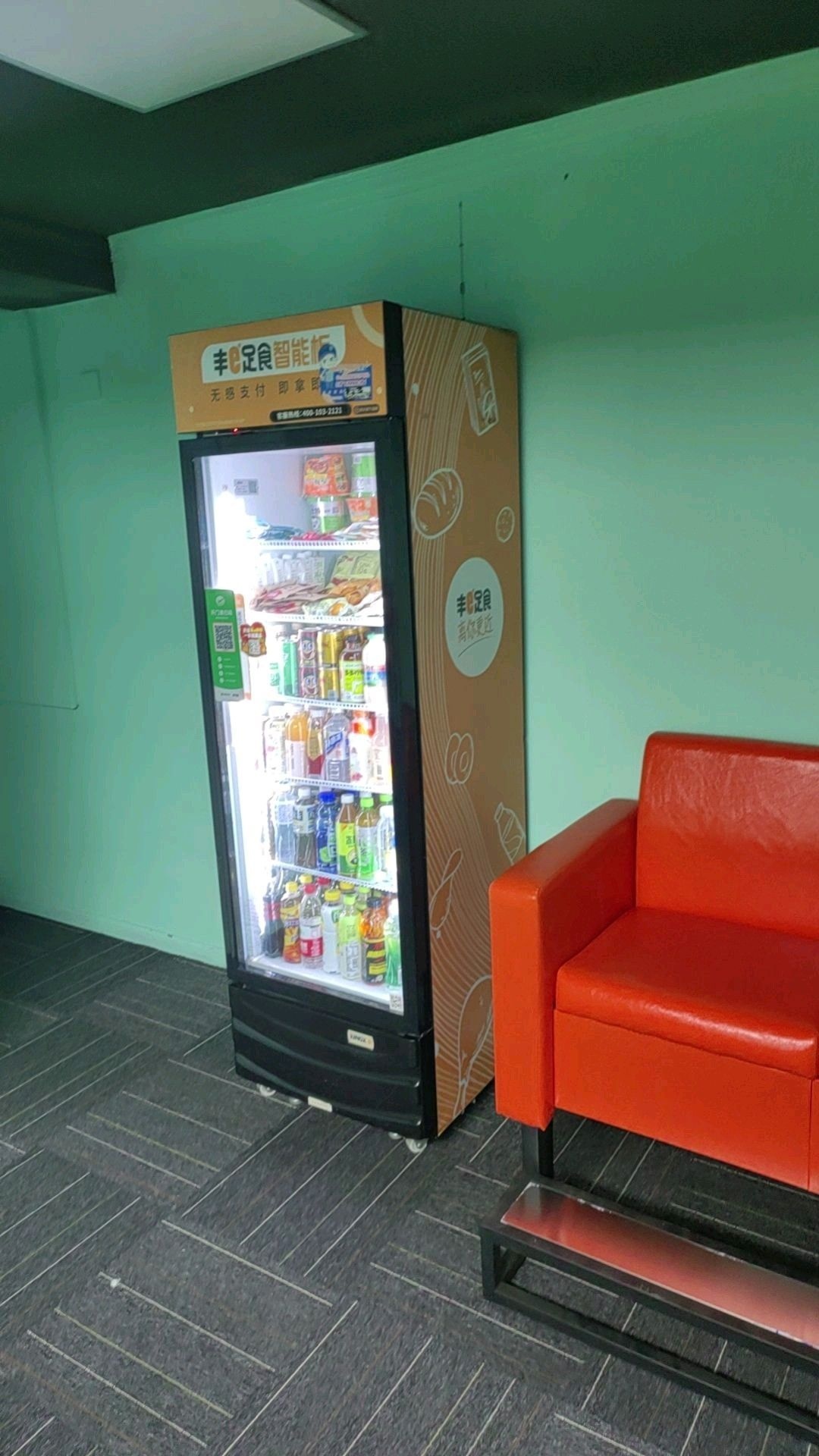 赤木空间24小时自助桌球(德源大楼店)
