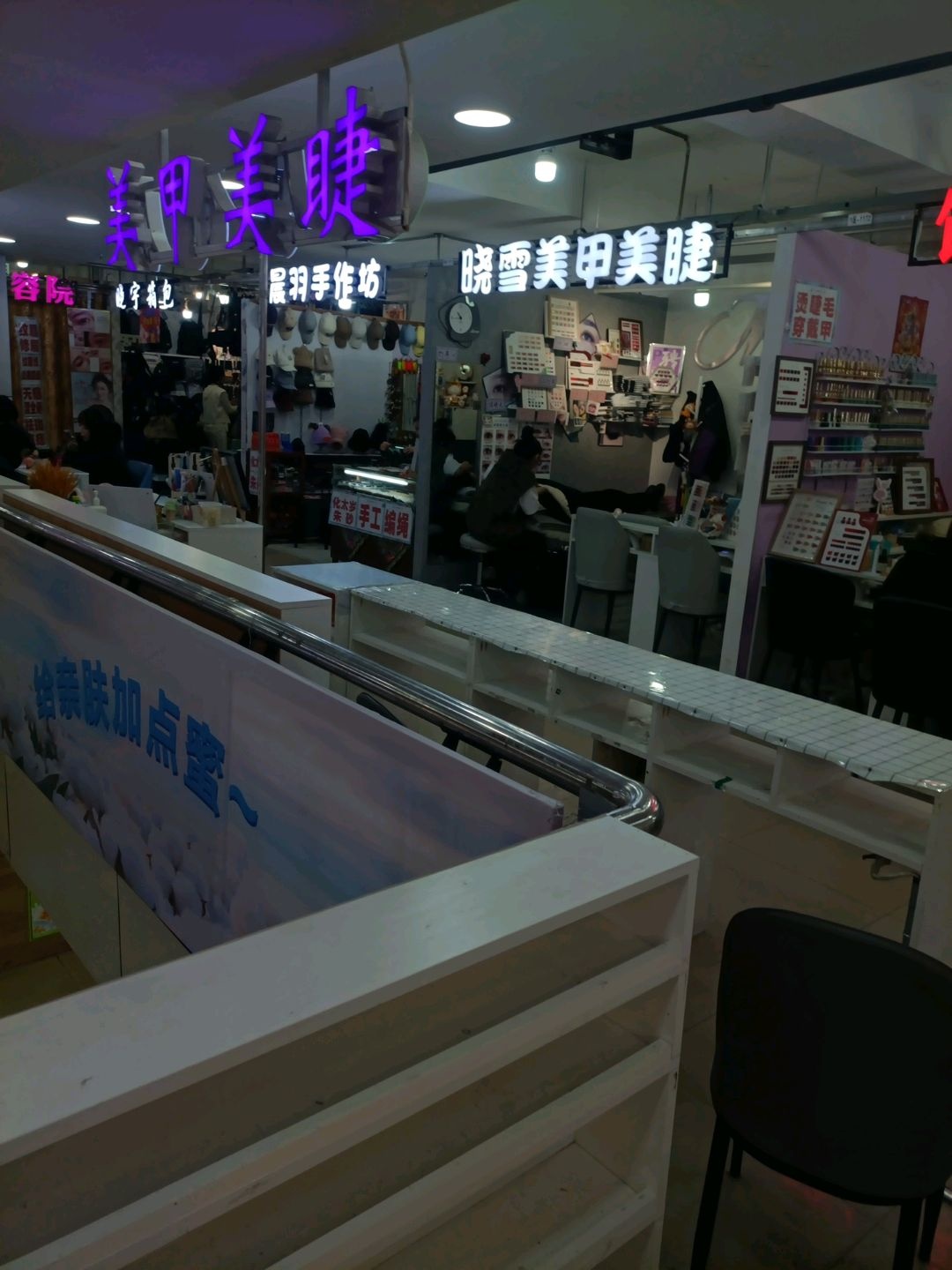 壹号美甲(万里购物广场店)