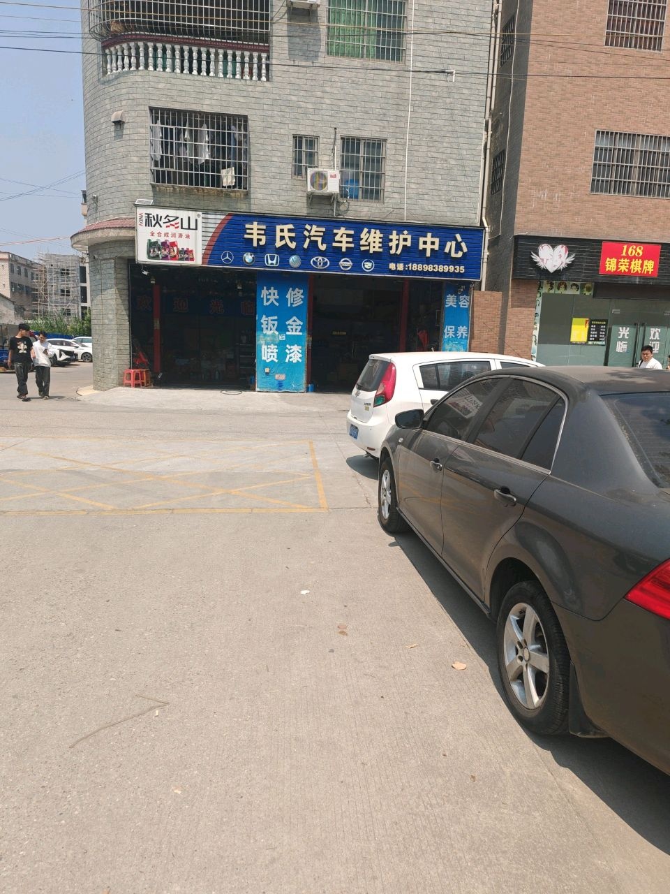 168锦荣棋牌
