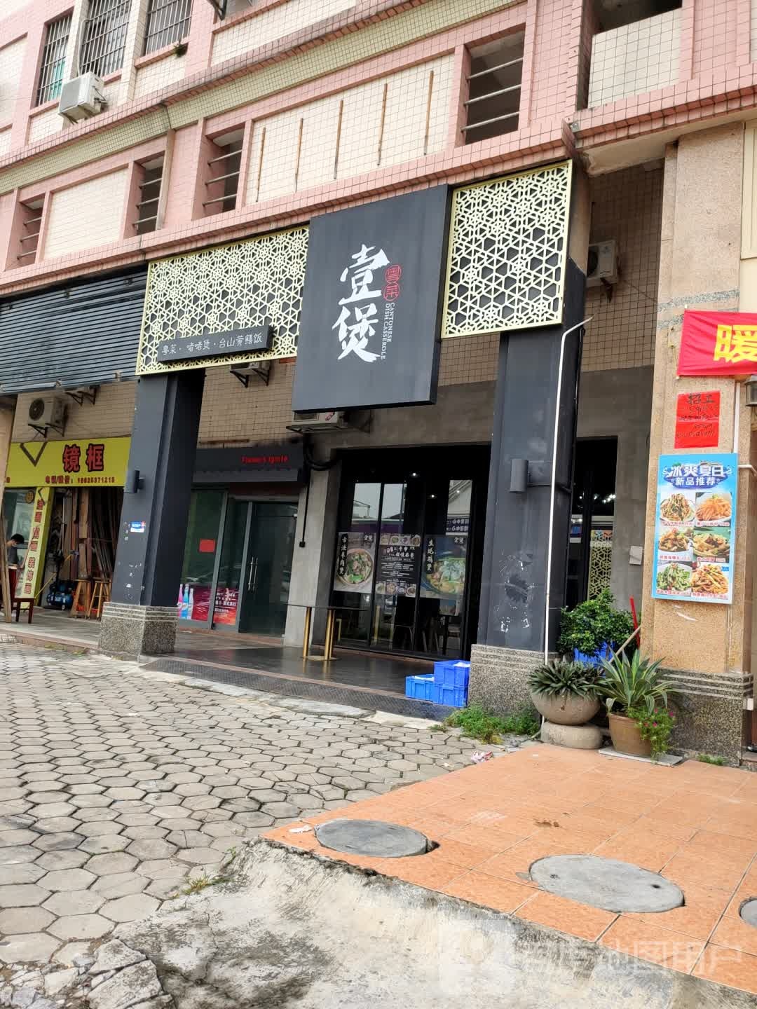 画廊字画镜框