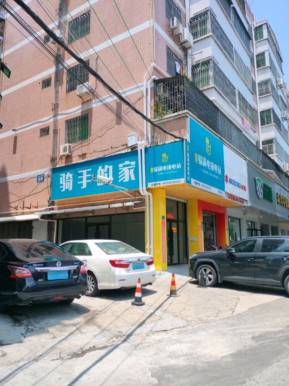 森岛睿视眼镜