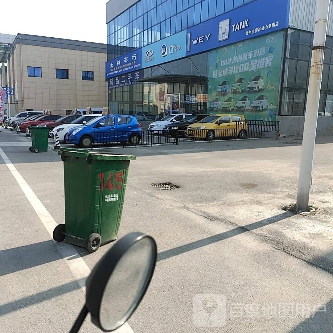 奇瑞能源源QQ冰淇淋(砀山云帆汽博城店)