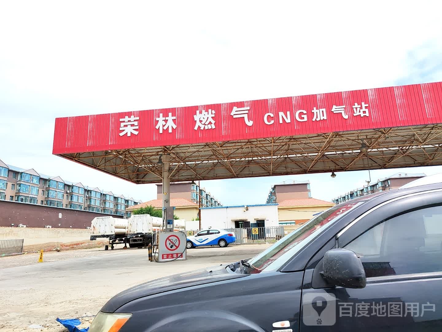 荣林燃气CNG加气站(新发街站)