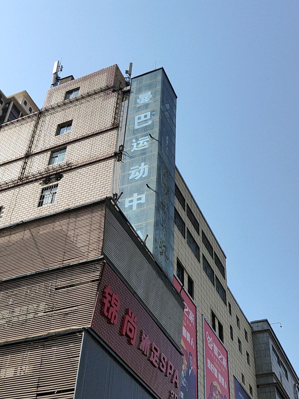 曼巴健身篮球馆(七里河店)