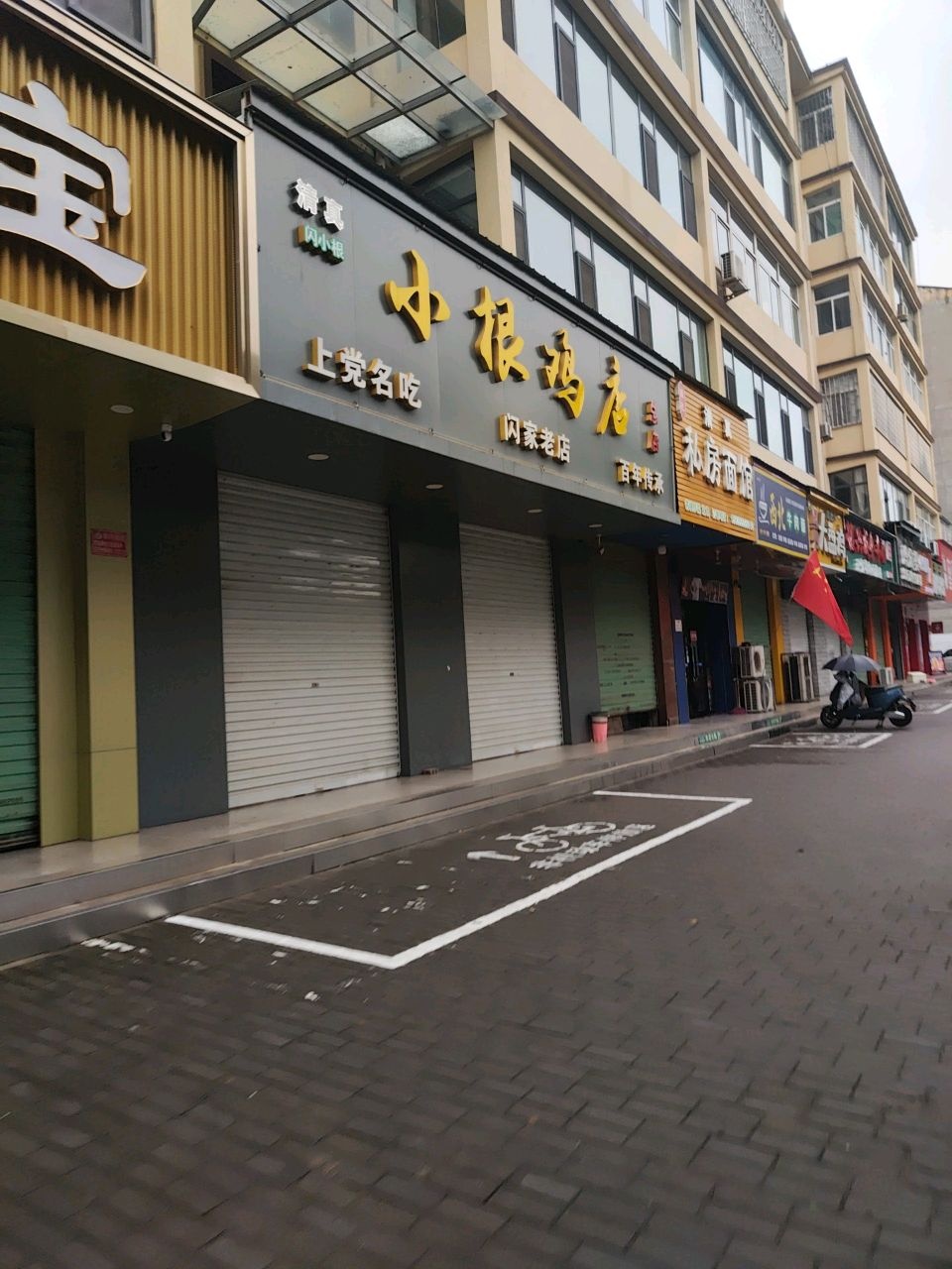 清真·西北牛肉面