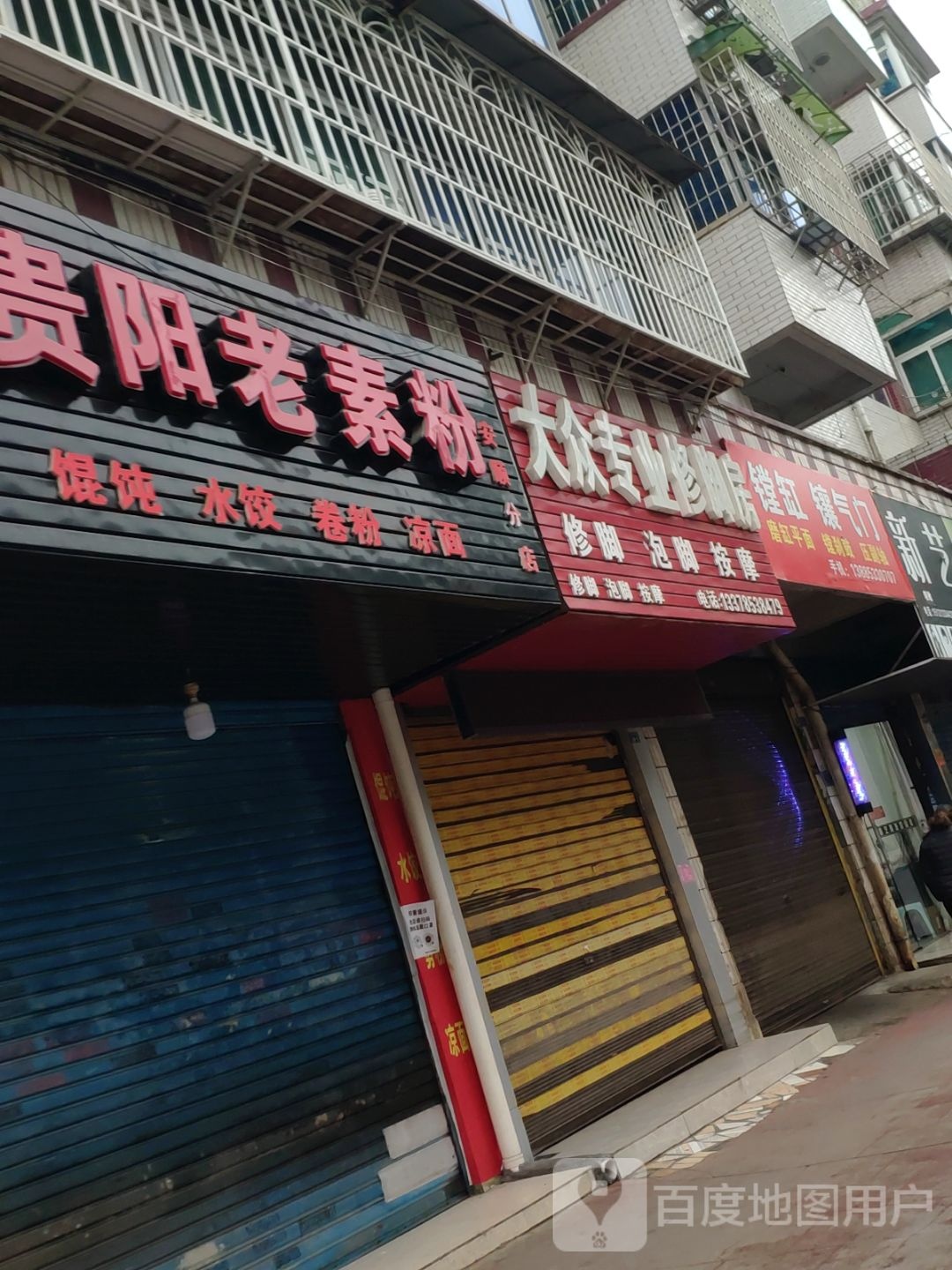 镗缸镶气门