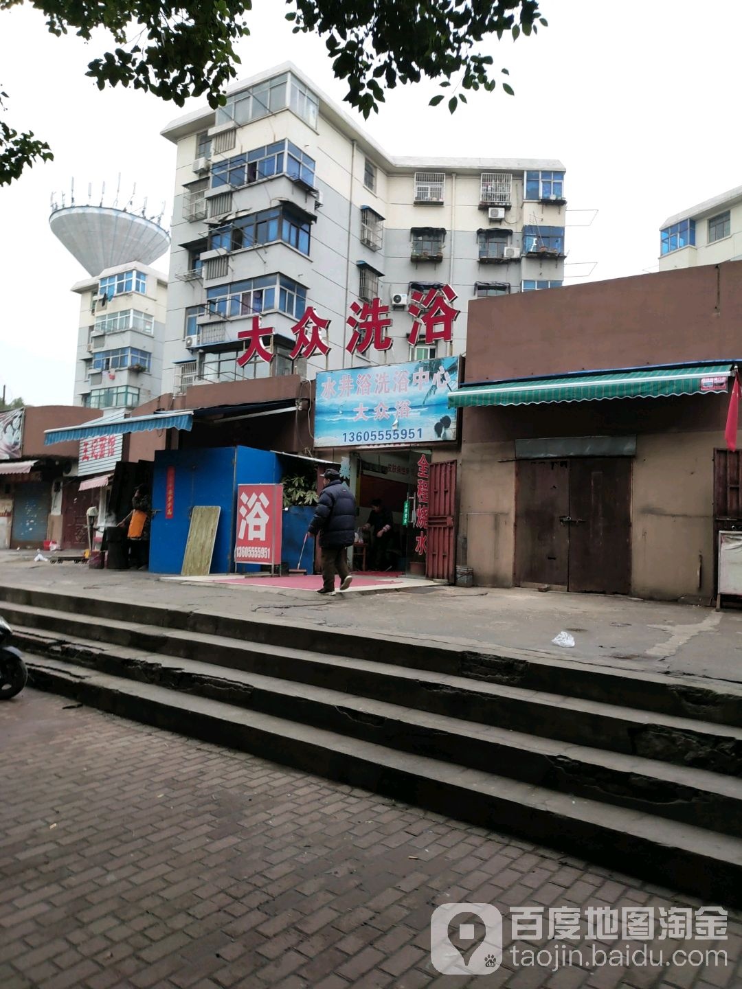 大众细雨
