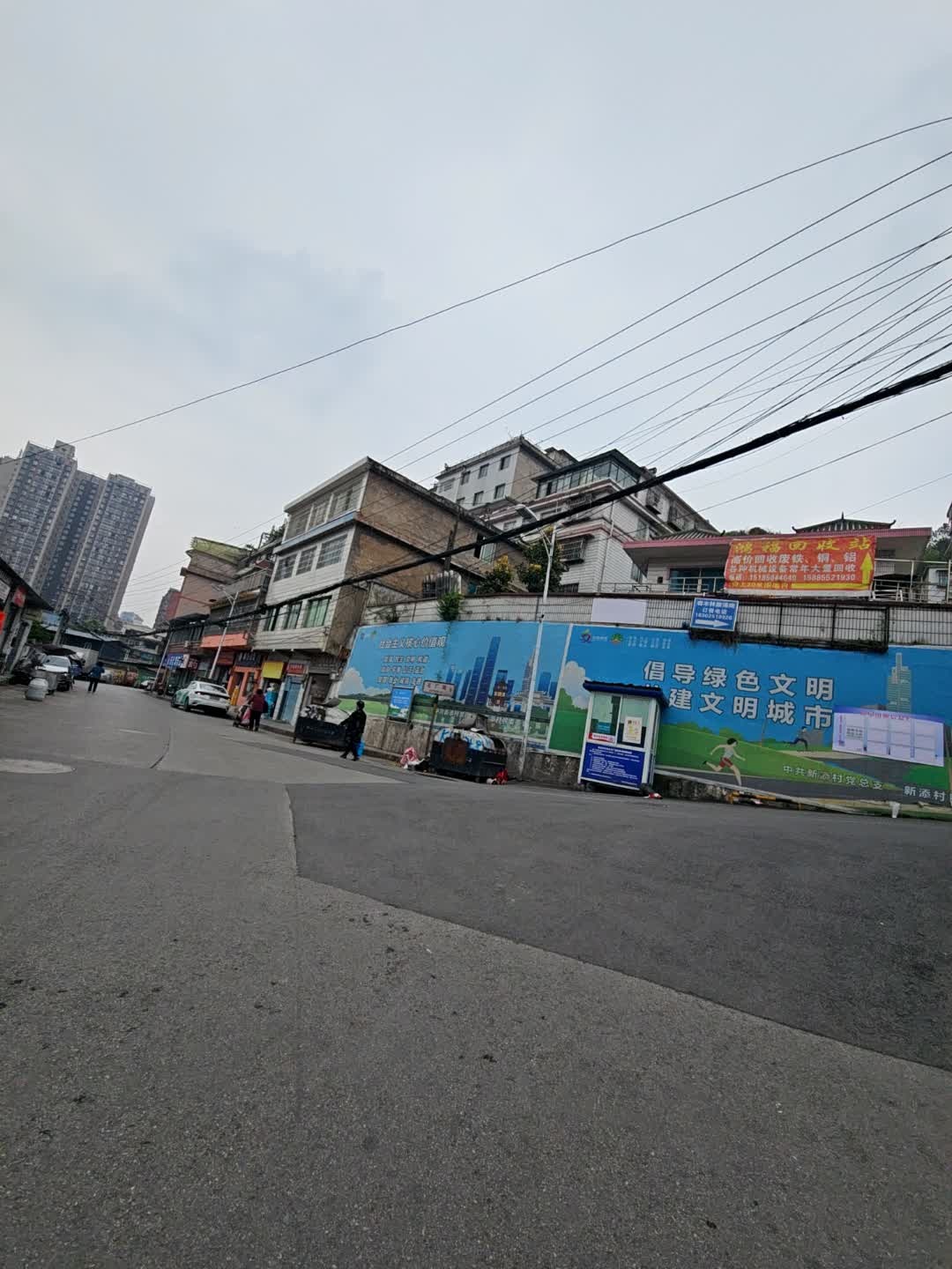 鸿福回收站