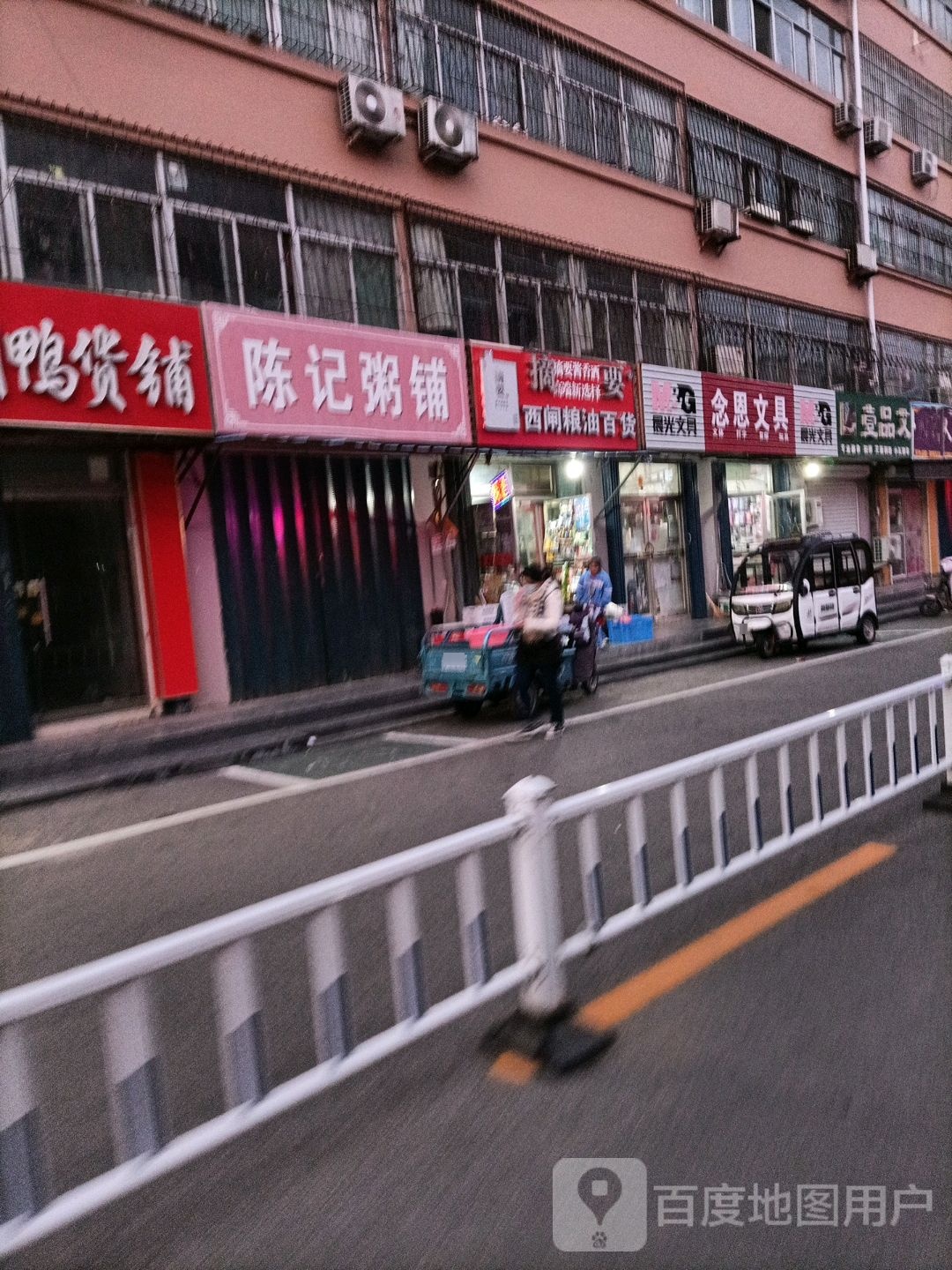 念恩问句