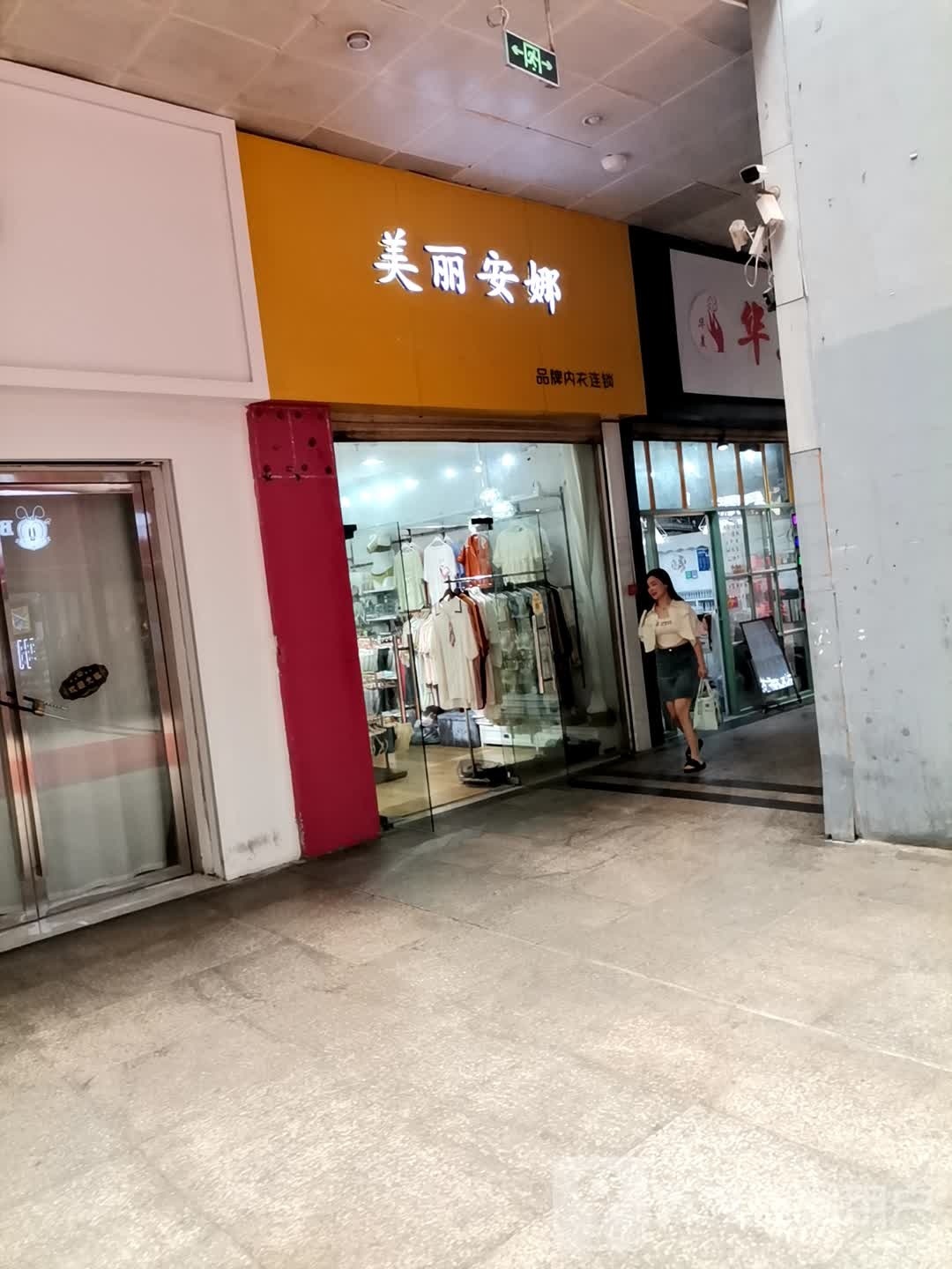 美丽女儿美甲(孔家湾巷店)