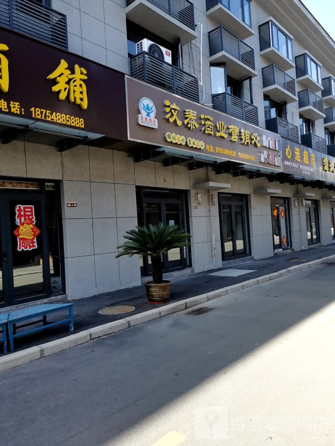 心选美食