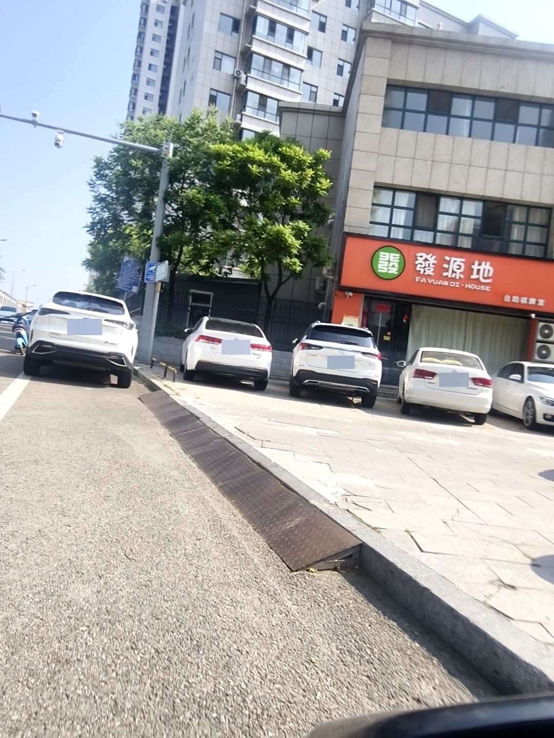 發源地自助棋牌室