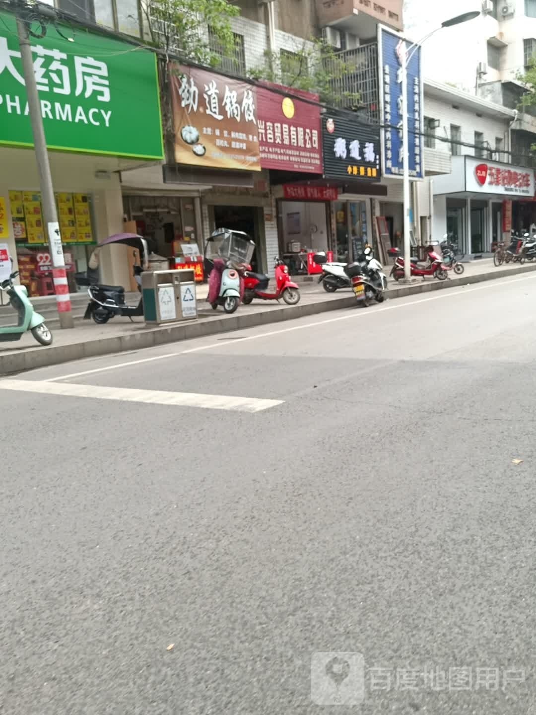 粥道福小迟店