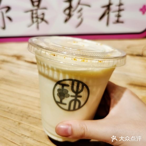 宝珠奶酪厂(CP静安店)