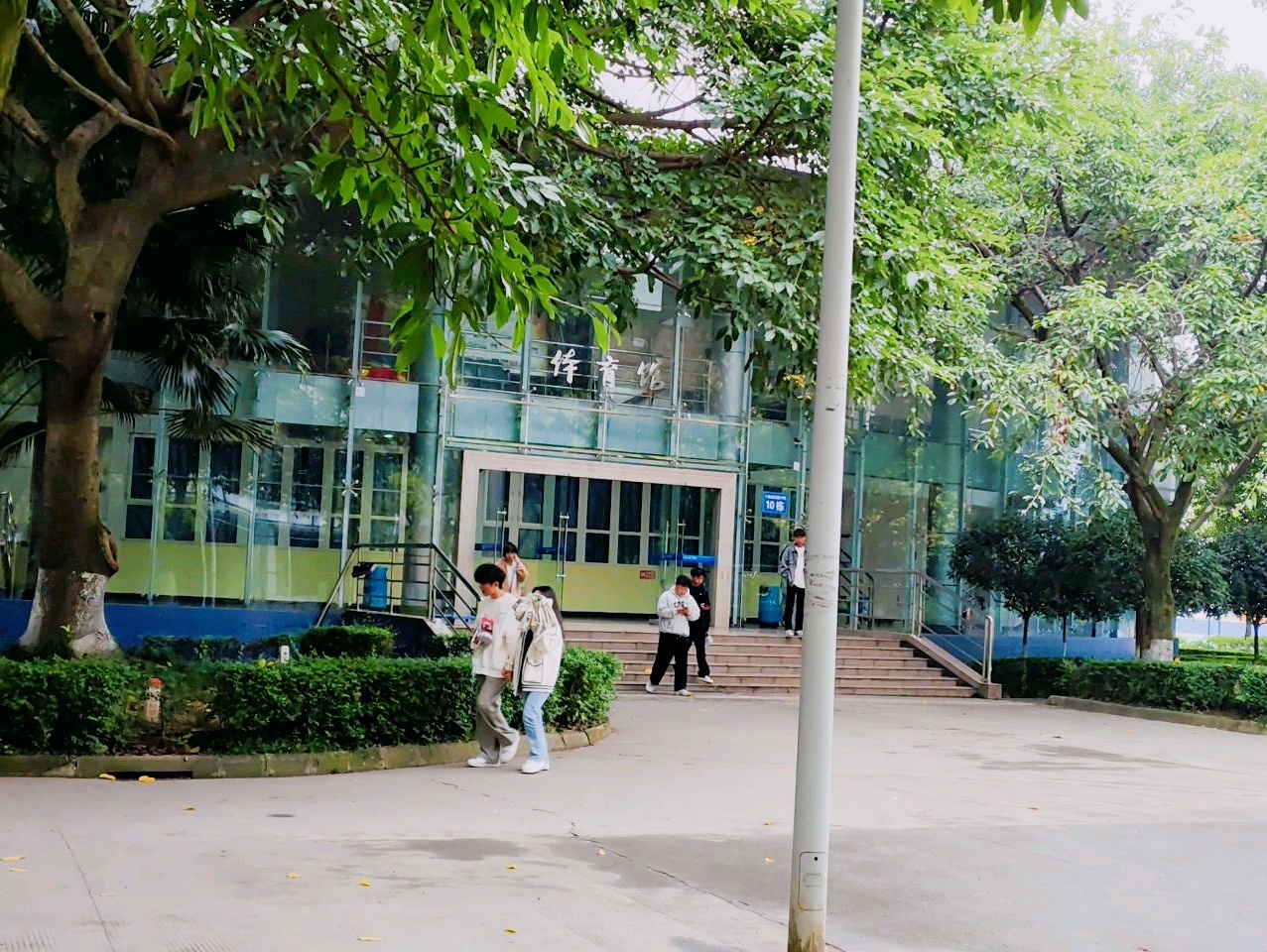 四川长江职业学院体育馆