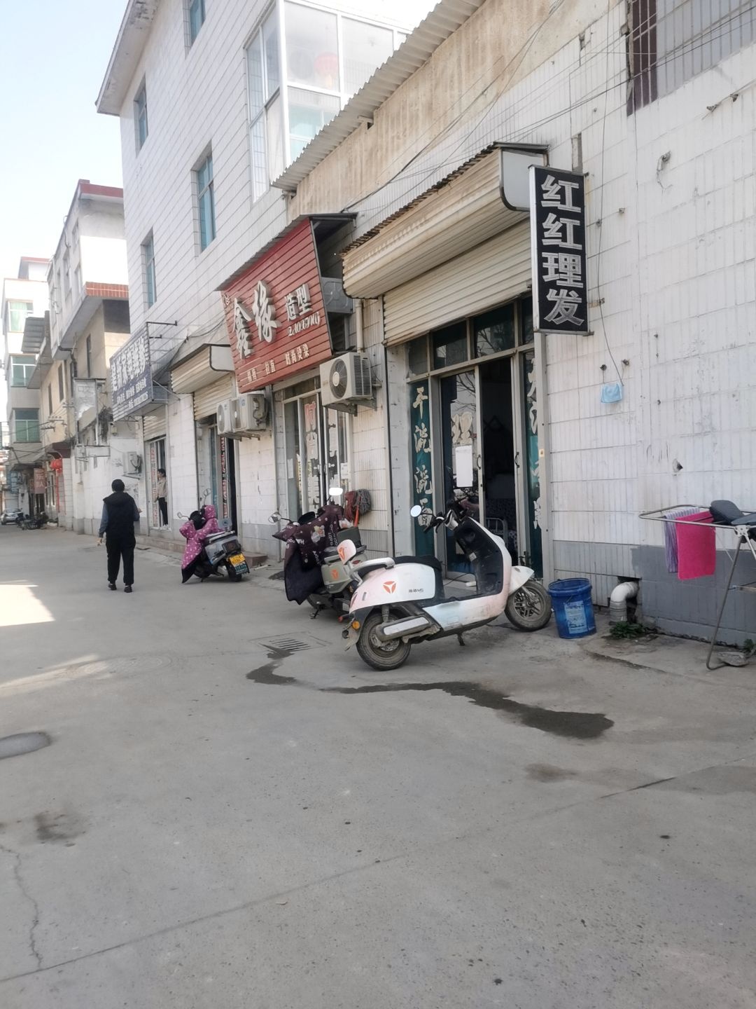 建新家电维修