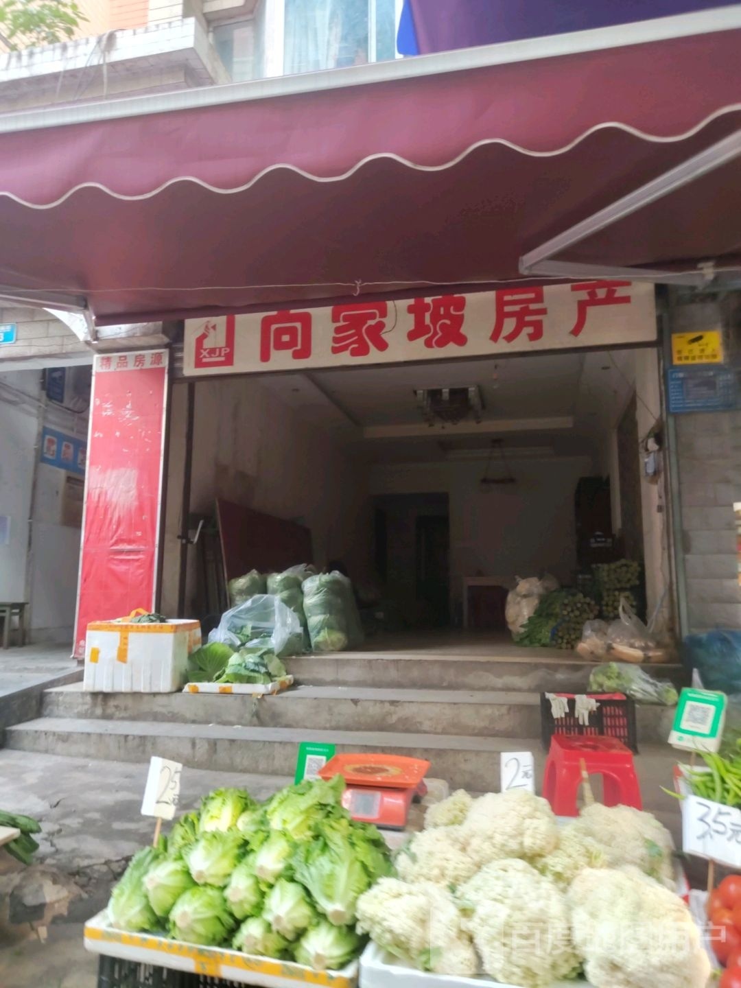 向家坡方产