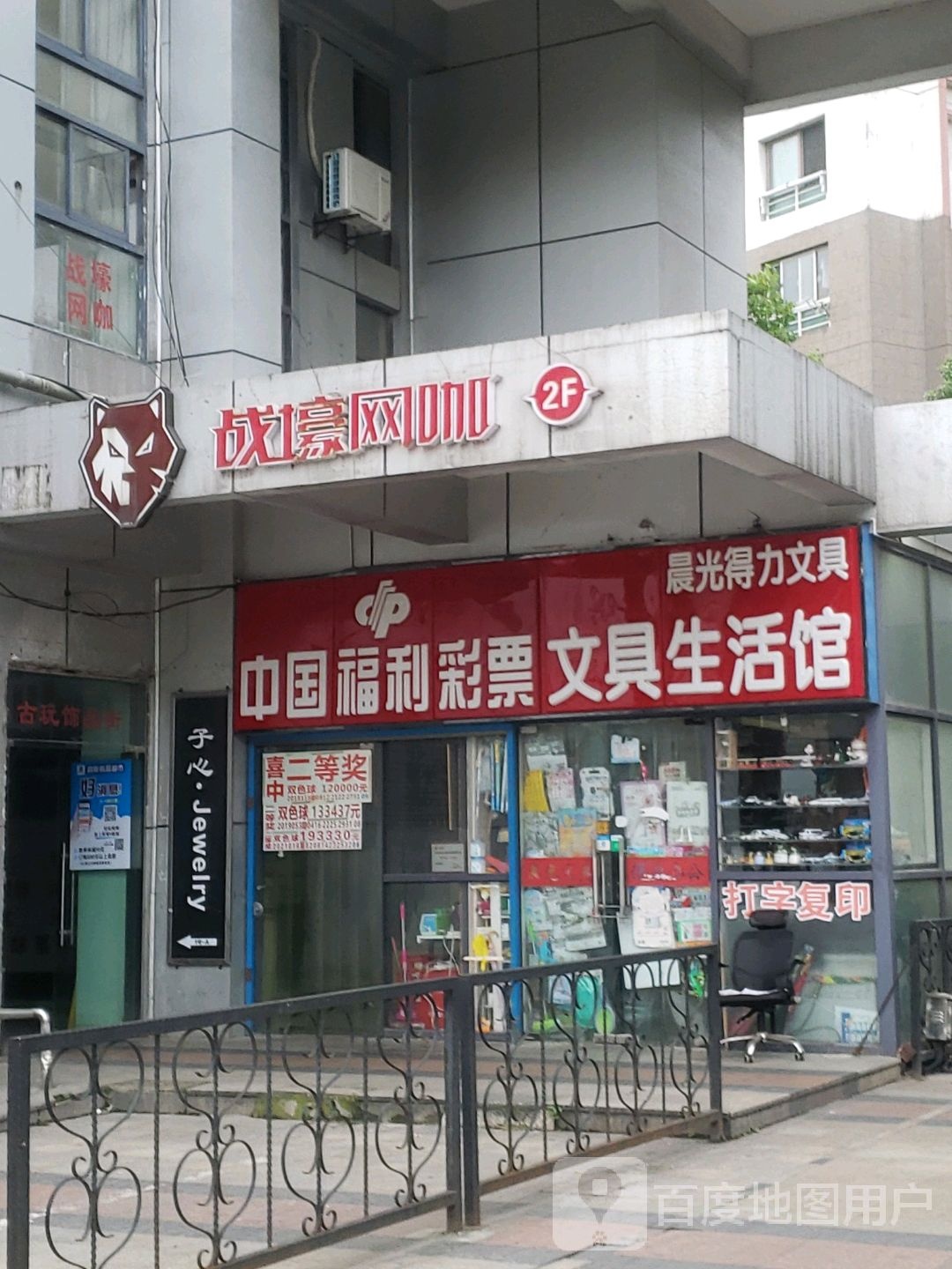 战壕王卡(洞泾店)