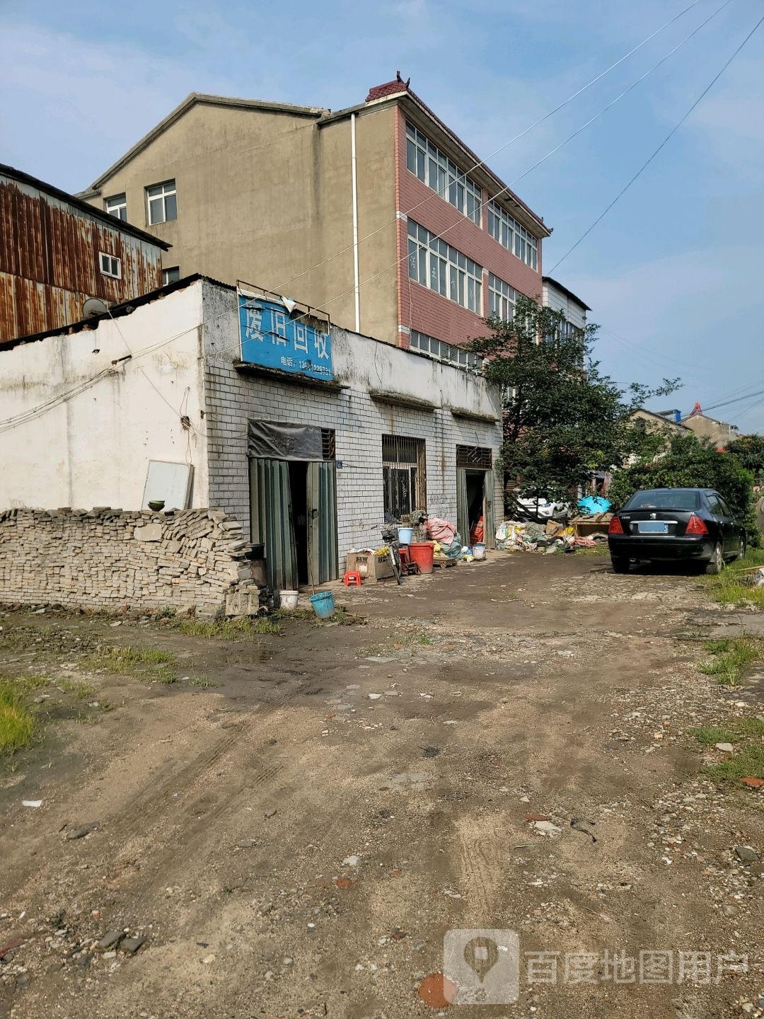 宏发废旧回收