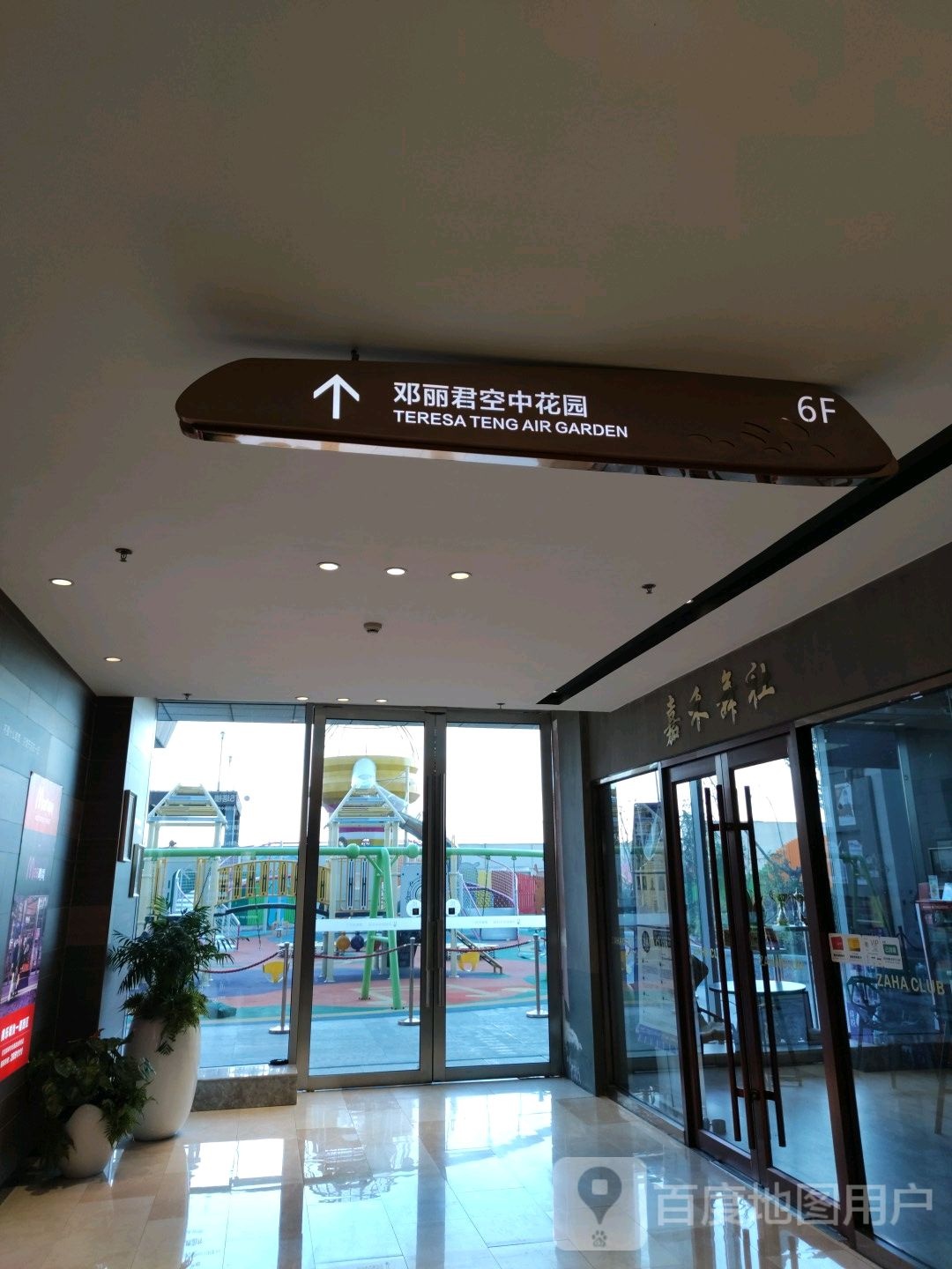 北京禾嘉舞社(邯郸美乐城店)