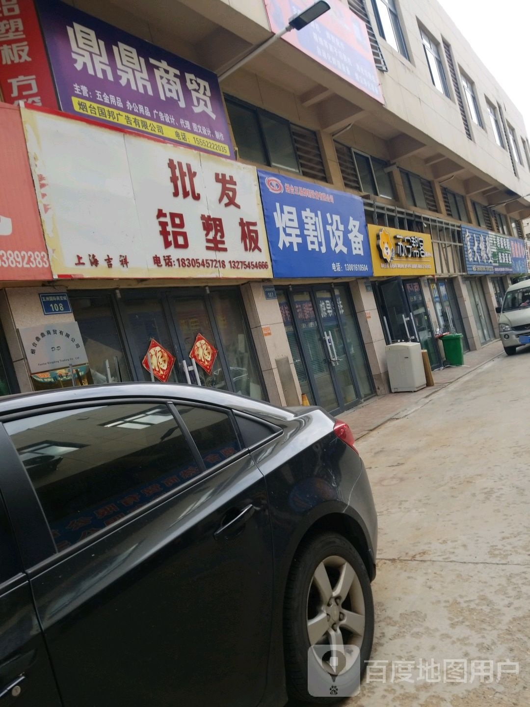 苏宁帮客社区服务中心(凤凰山路店)