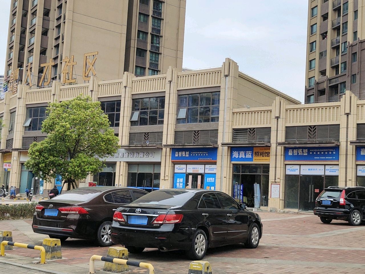 豪群炼盟综合篮球运动馆